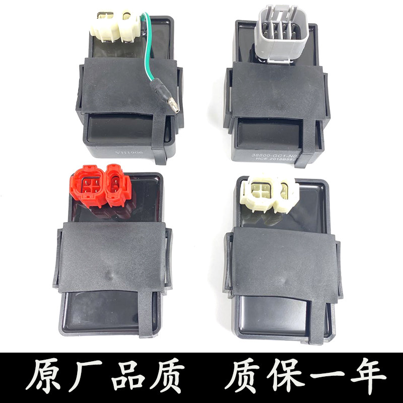 Apply Five Sheep Honda Little Princess 100 Firearm Joy Superior WH100T-G-A-H-E-Fignitor