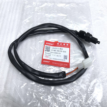 Suitable for AN Neptune HS125T Fuli T-2 3-star blue red gold Superman Yu E rear hand and foot brake switch