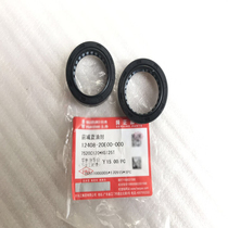 Suitable for Suzuki Fuxing Neptune HS125T-2 front shock absorber oil seal Superman QS150 shock absorber oil seal