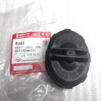 Applicable to Neptune HS125T-2-7-8 Fuxing Superman QS150 Gold Red Blue Silver Star You e125 Fuel Tank Cap