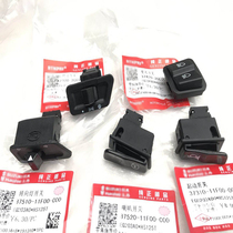 Suitable for AN Neptune HS125T Fuxing 125 horn start headlight turn signal far and near light switch