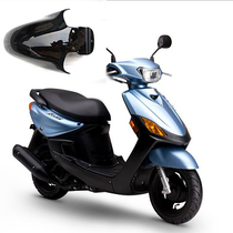 For Yamaha Qiaoge 100 front fender Qiaoge i125 Qiaoge electric car front mud tile front mud board shell