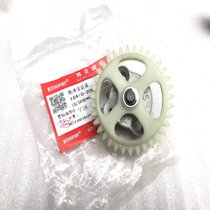 Suitable for Suzuki Neptune HS125T Fuxing Superman QS150T Blue Red Gold Lixing engine oil pump gear