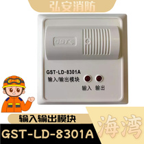 Le module dentrée et de sortie Gulf GST-LD-8301A remplace lancien module de commande GST-LD-8301 en stock