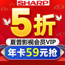 Sharp TV Membership Sharp TV VIP Monthly card Annual Card Sharp member Viewing card Support GITV CINB