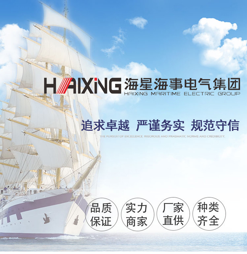 Видео домофон 海星正品船用开关 kg116pf单联开关 双联kg216pf 250v16a船用开关 欧标暗装单联开关