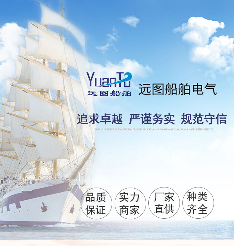 Видео домофон 船用嵌入壁挂火灾报警器控制器主机jbs-mb/ma烟感温感探头ccs泽海