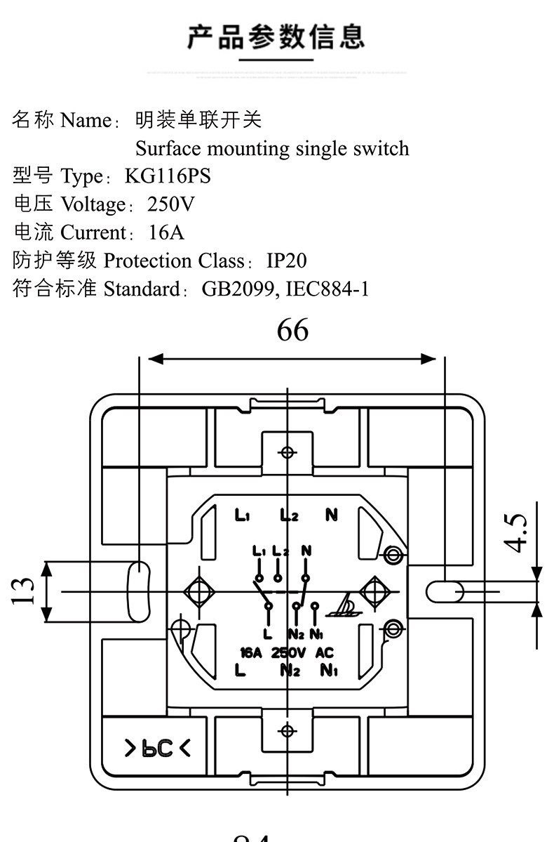 Видео домофон 海星正品船用开关 kg116pf单联开关 双联kg216pf 250v16a船用开关 欧标暗装单联开关