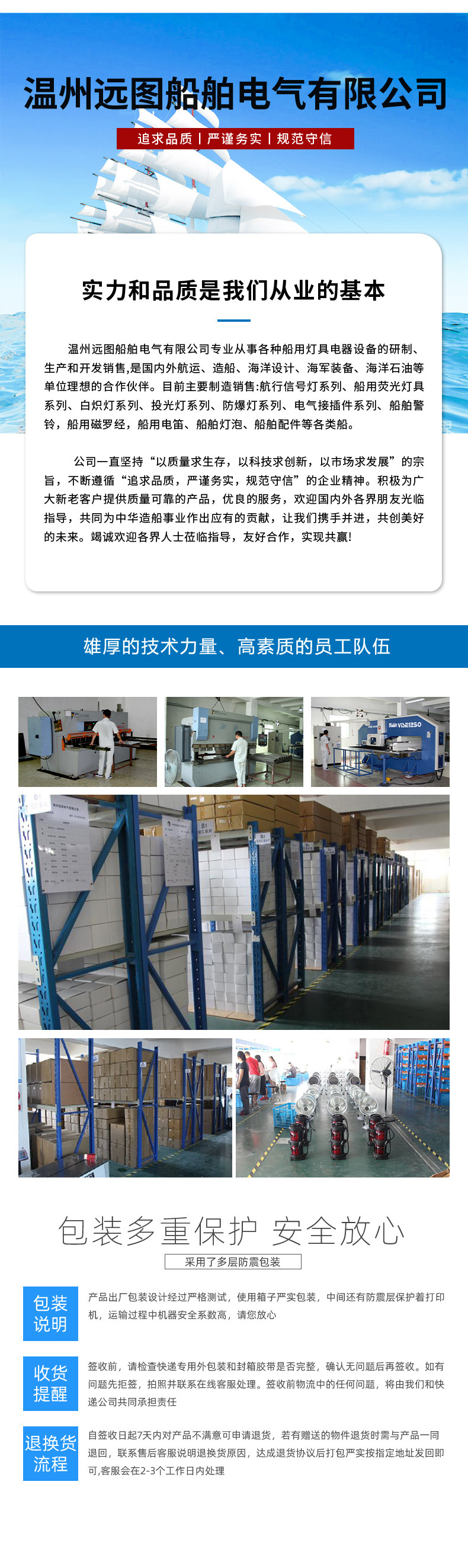 Видео домофон 海星正品船用开关 kg116pf单联开关 双联kg216pf 250v16a船用开关 欧标暗装单联开关