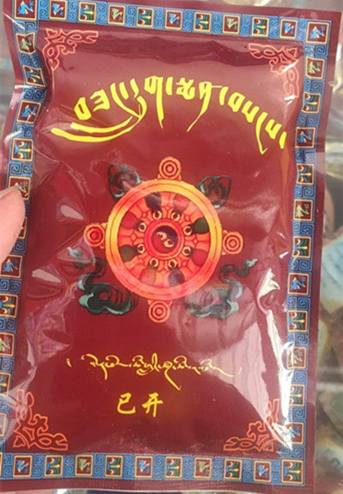 Tibetan salad Tibetan incense powder incense powder household daily incense 4 bags shipped from Lhasa