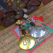 Tibet Jiugong Gossip Card Carte Waist Handicraft 8 Corner Street à expédier dans la même section Lhassa