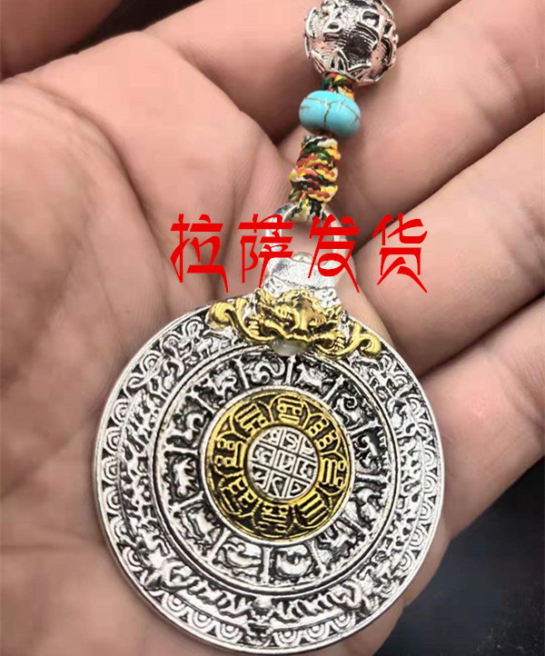 Tibet Nine Palace Bagua Brand Octagon Street with the same special ethnic handicrafts Lhasa shipment of 3 pieces