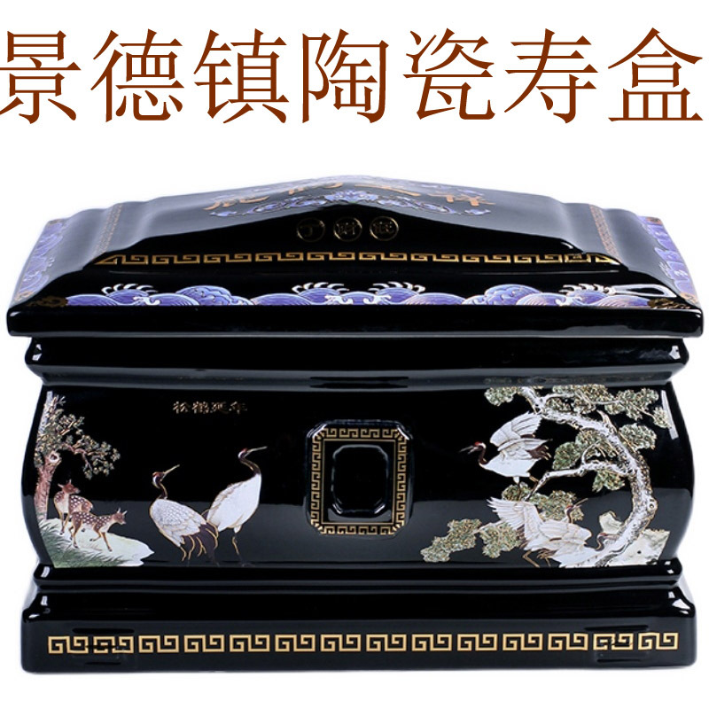 Jingdezhen Ceramic Urns, High-End Funeral Boxes, Unisex Funeral Supplies, Moisture-Proof Coffin Boxes, Urns for Reinterment
