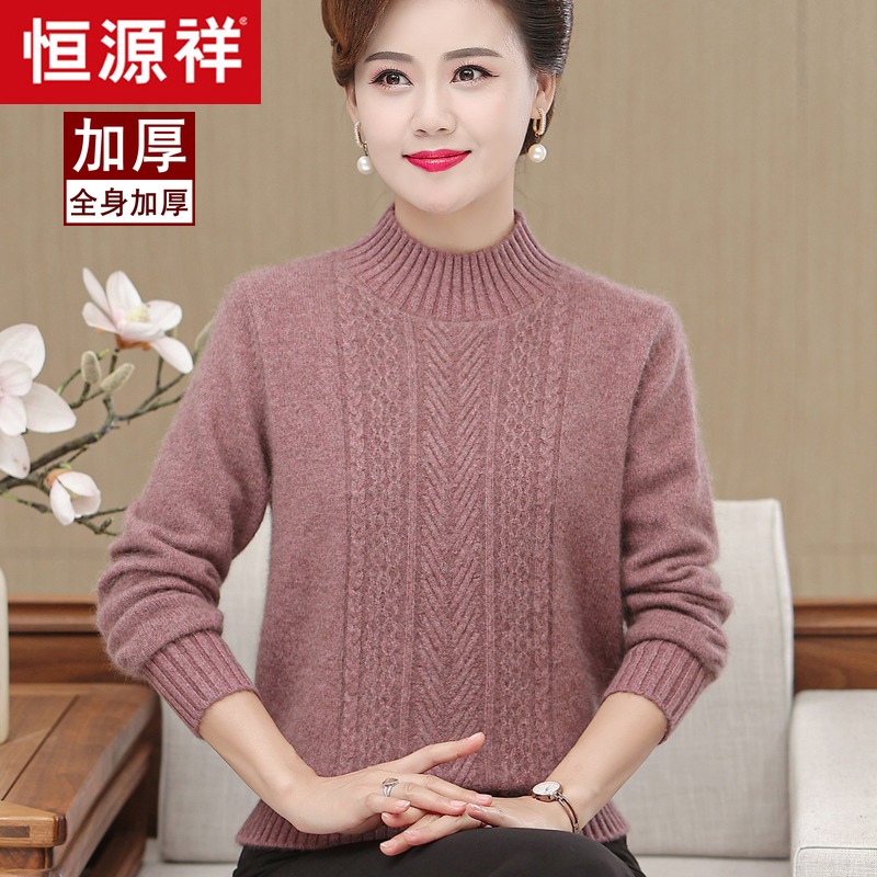 Hengyuan Xiang Pure Cashmere Sweatshirt Woman Winter Thickening big code Mom dress headsets semi-high collar mid-aged women's clothing goat sweatshirt-Taobao