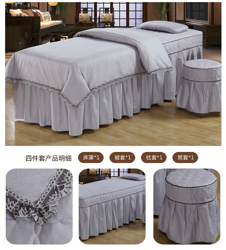 Beauty bed cover bốn mảnh cotton cao cấp nhỏ châu Âu thẩm mỹ viện sang trọng đặc biệt vẻ đẹp đặc biệt bed bed massage giường khăn trải giường spa
