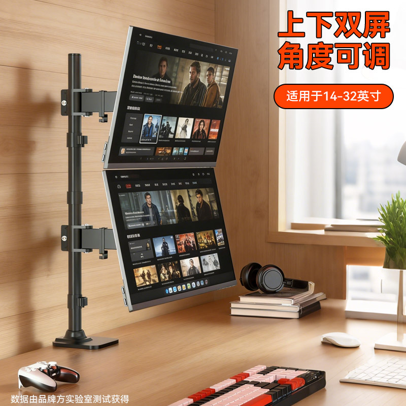 Dual-Screen Universal Computer Monitor Stand Desktop Riser Compatible with Xiaomi Aoc Lenovo Dell