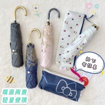 Japan WPC ultra-light folding sunscreen umbrella anti-UV sun umbrella clear umbrella male and female umbrella