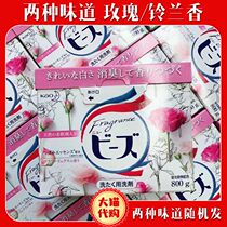 Japanese original kao kao kao no phosphorus washing powder containing natural softener 850g rose fruit no fluorescent agent