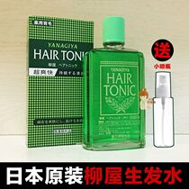 Japan YANAGIYA Willow House anti-release refreshing nourishing hair liquid increase root dense hair nutrient solution 240ml