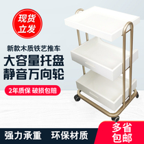2021 beauty cart tool car light luxury style shelf storage large bearing iron frame wood art high-grade customization