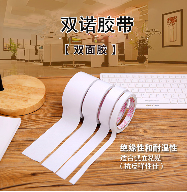 Mở rộng 4,8cm băng keo hai mặt lớn Xé tay mạnh mẽ văn phòng hẹp 6 mm - Băng keo băng keo y tế giá