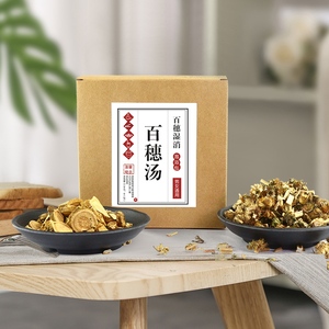 艾草泡脚药包去湿气排湿毒【拍二发三】