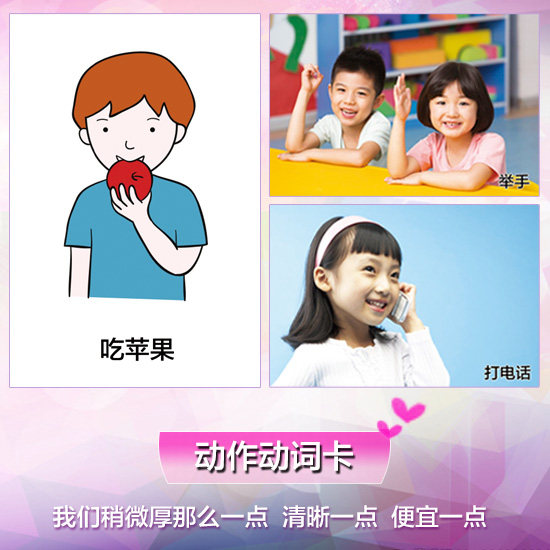 Tang Baby Autism Verb Action Cognitive Teaching Card for Autism Children Rehabilitation Training Tool