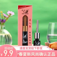 Bút chì kẻ mắt chính hãng bìa cứng 9ml chống thấm nước bền không dễ tẩy trang không bị chóng mặt mềm mại. - Bút kẻ mắt bút kẻ mắt tốt