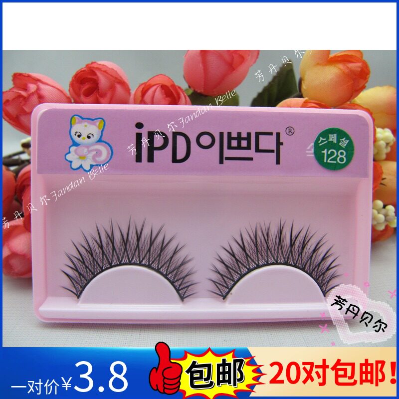 Genuine Korean kitten IPD false eyelashes cross section 128# thick makeup studio dedicated