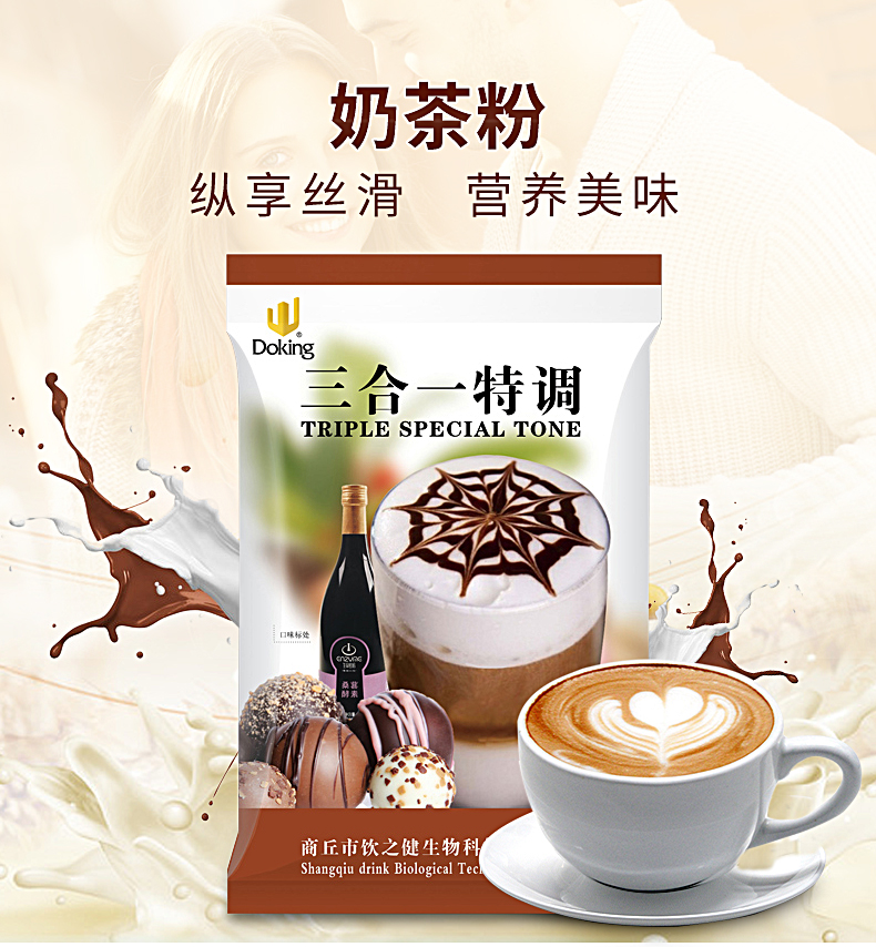 Shield Real Assam Milk Tea Powder Black Tea Instant Three-in-one Original Taste Pearl Milk Tea Powder Sweet Shop Special 1KG