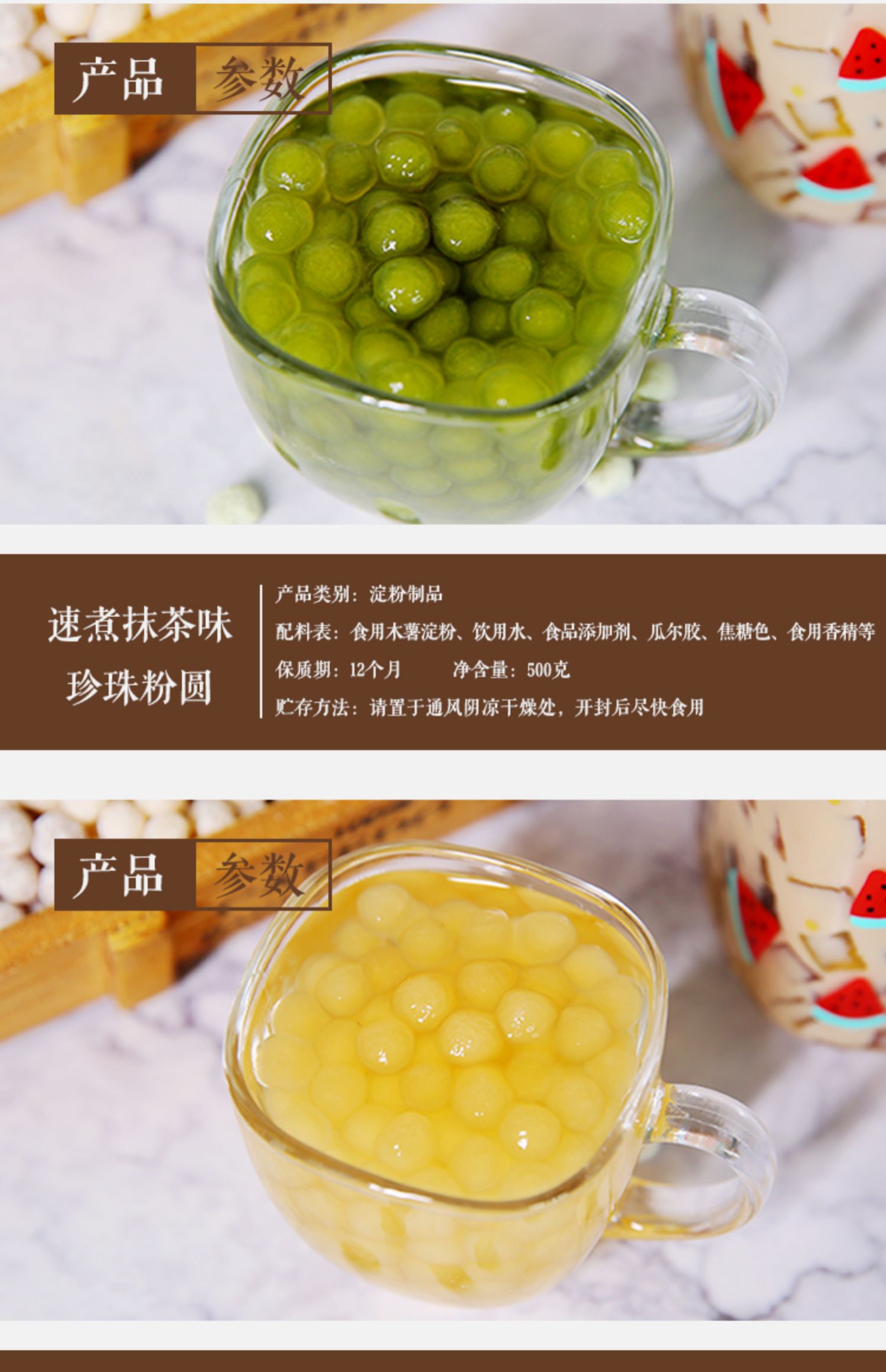 【3种口味】珍珠粉圆奶茶店专用