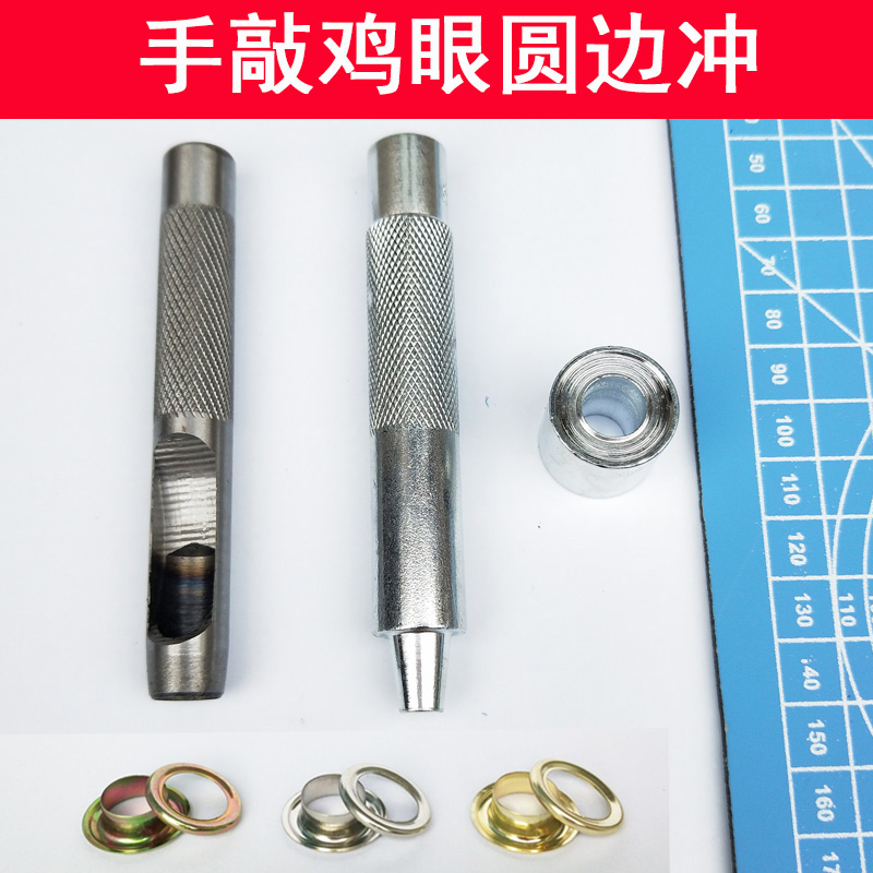 style round side punch suit advertising spray drawing cloth poster beating machine tarpaulin canvas gas eye mounting tool