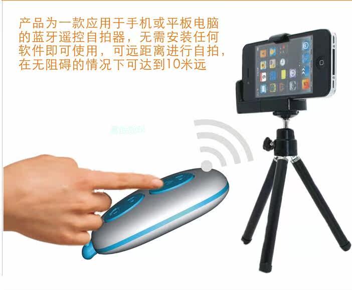 Télécommande pour téléphone portable - Ref 302500 Image 7