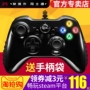 Beitong Ashura SE2 thế hệ Monster Hunter Thế Giới STEAM có dây USB trò chơi máy tính điều khiển PC360 TV NBA2K18 sống bóng đá FIFAOnline4 ăn gà tạo tác DNF phụ kiện chơi pubg