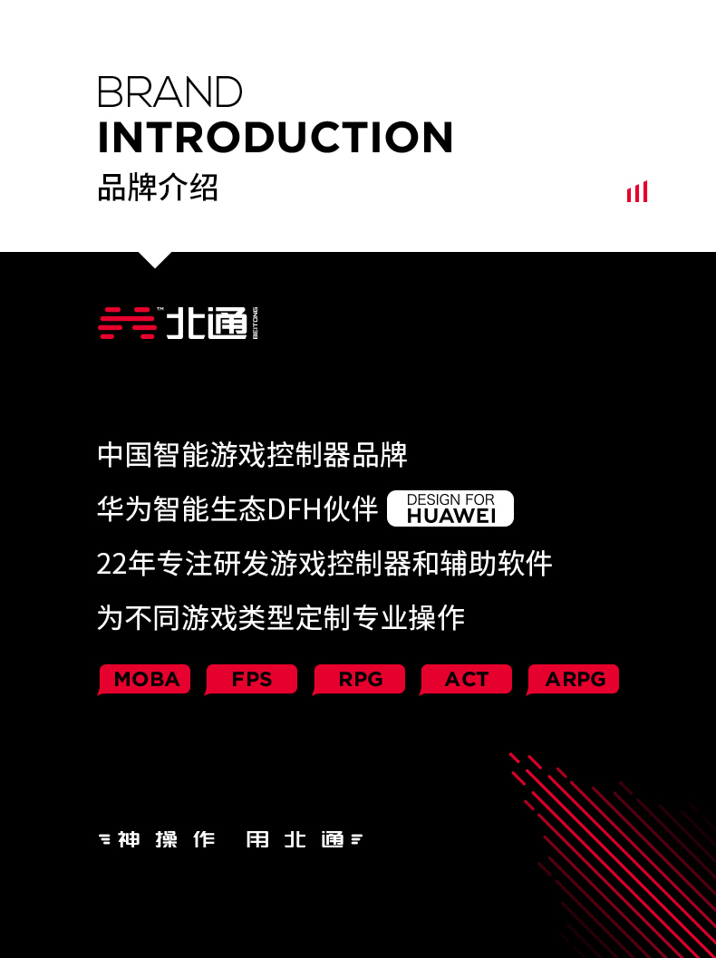 北通阿修罗TE2无线电脑游戏手柄艾尔登法环糖豆人只狼Steam鬼泣5实况足球PC360摇杆安卓NBA2K23双人成行Pro