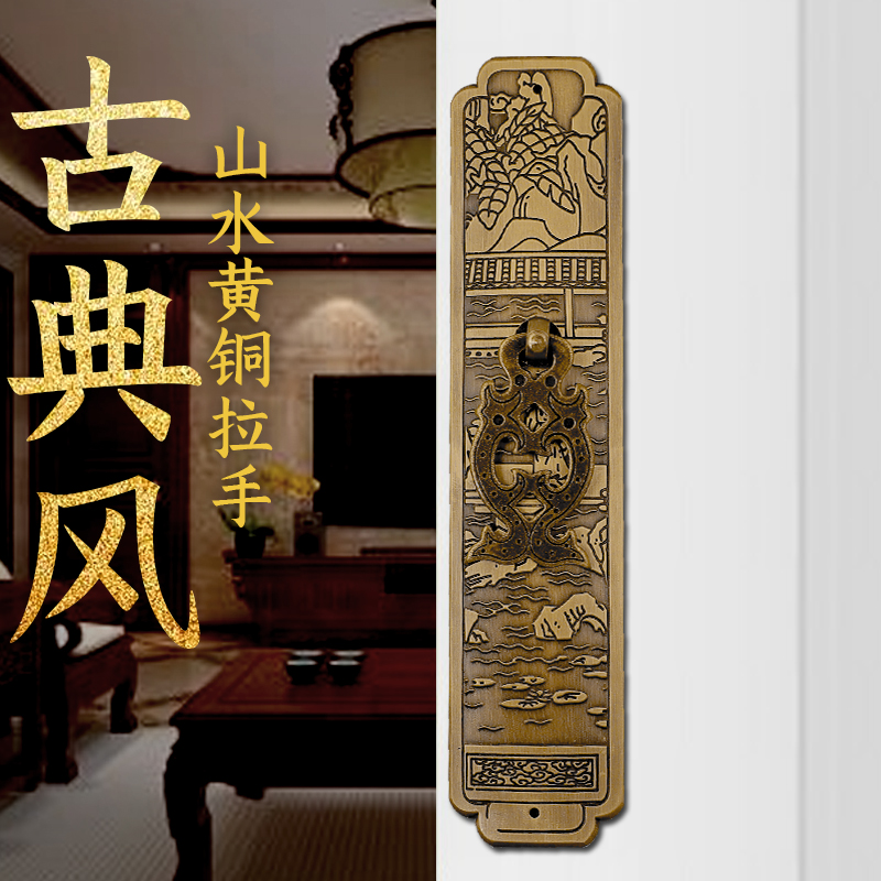 Chinese imitation ancient pure brass Ming and Qing furniture open door shoe clothes wine book overall cabinet door straight strip shaped floral handle handle