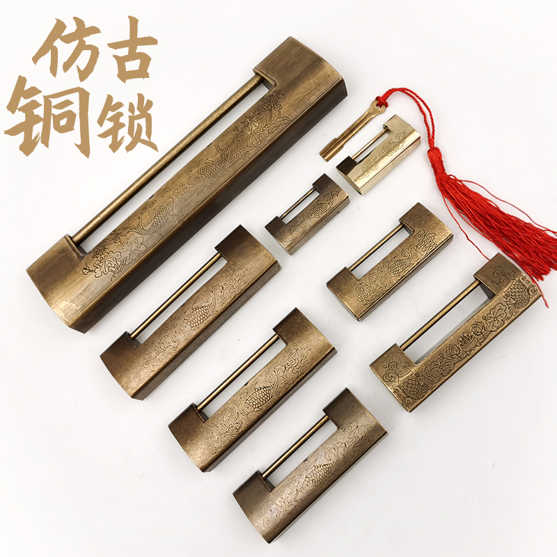 Copper lock small lock mini cabinet door lock small key lock one key to open multiple key locks Chinese antique lock retro lock