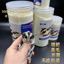 HPW honey pear grain honey huangulas staple food honey grain supplies food brewing grain honey kangrat