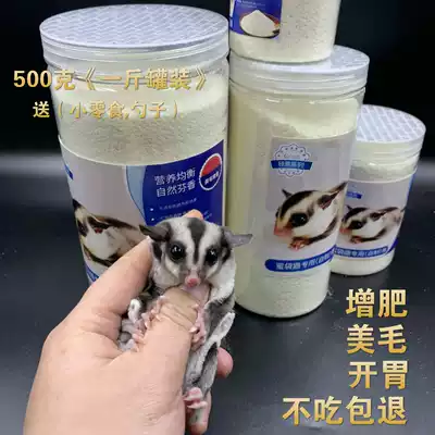 HPW honey pear grain honey huangulas staple food honey grain supplies food brewing grain honey kangrat