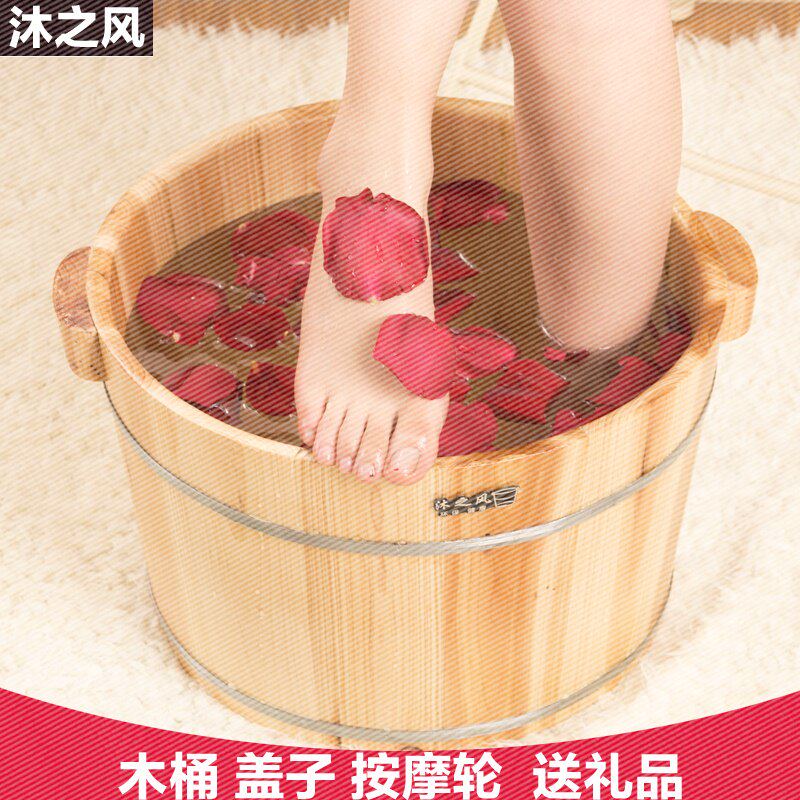 家用泡脚木桶 木盆 足浴桶 泡脚桶 木盆 洗脚木桶 带盖