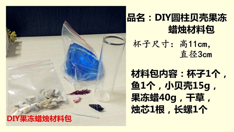 Bougie - Ref 2487231 Image 37