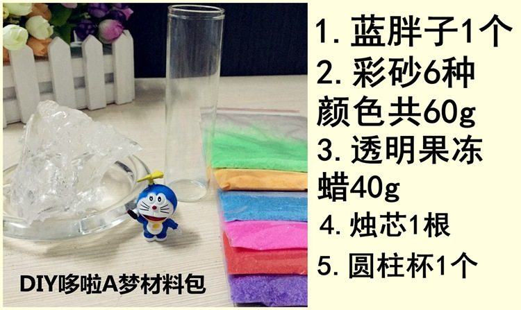 Bougie - Ref 2487231 Image 51