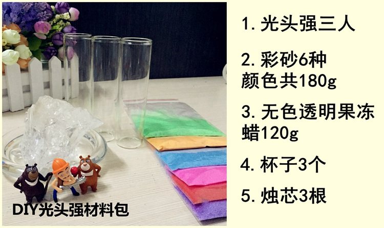 Bougie - Ref 2487231 Image 56