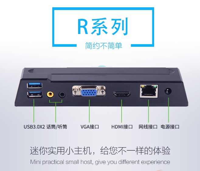 Huake Cloud ARM cloud terminal R1 computer sharer Thin client Drag-and-drop box terminal with management software