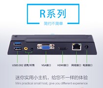 华科云R3 RplusARM云终端R1pro电脑共享器瘦客户机拖机盒 终端机