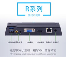 Компьютерный терминал 华科云r3 rplusarm云终端r1pro电脑共享器瘦客户机拖机盒 终端机