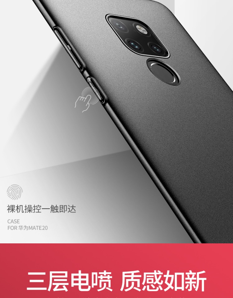 Msvii / Mosi Wei Huawei Huawei mate20pro mate20 vỏ điện thoại bảo vệ tay áo mate20pro phiên bản ud-mỏng của dòng của người đàn ông mờ vỏ cứng vỏ cao cấp mate20X - Phụ kiện điện thoại di động ốp lưng vivo y20