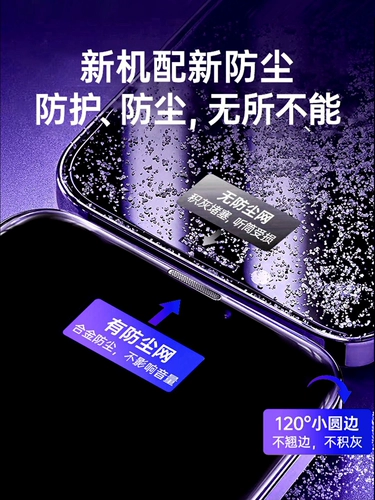 Apple, совместимый iPhone 15, iPhone15 Pro, защитный мобильный телефон, iphone, 13, 14promax