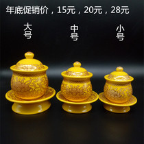 Year-end promotion God of wealth water supply cup Holy water cup Water purification cup Lotus water cup Buddha cup Buddha Guanyin Buddha front water supply cup