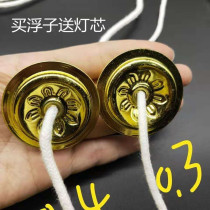 Vintage aluminum float small float oil lamp available float Buddha ghee lamp Lamp holder Oil float send wick